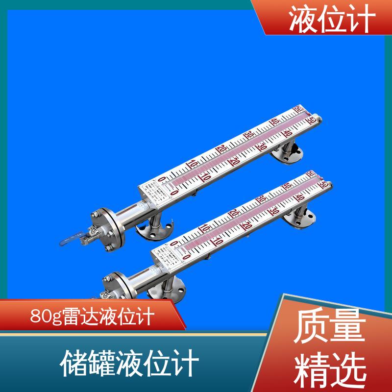 天康 3051L型 雷达液位计 测量范围广 厂家制造 来图定制