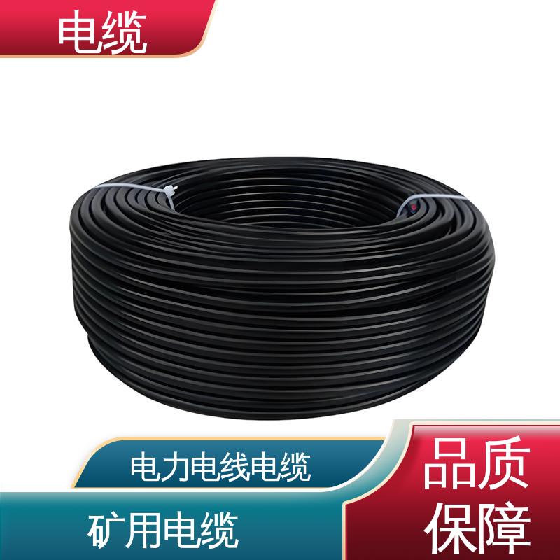 天康 YGCR 铜电缆 稳定性和耐用性强 规模生产 来图定制
