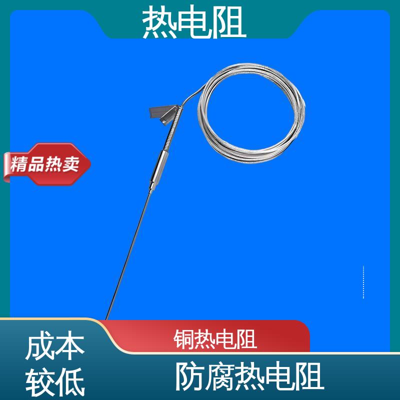 天康 WZC-130 pt100铂热电阻 安装方便 实力厂家 支持定制