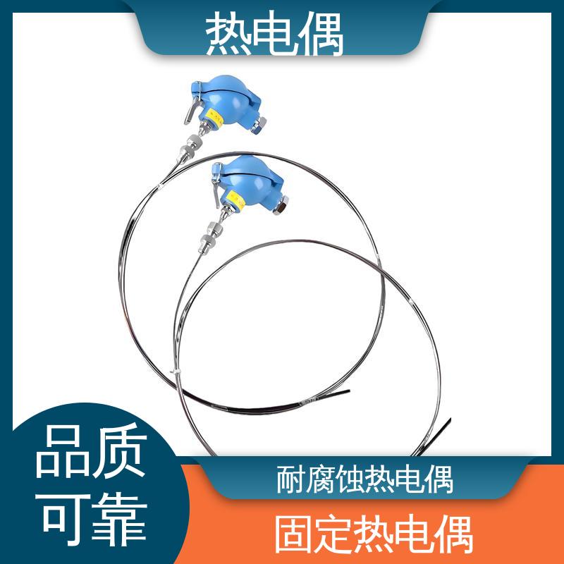 天康 WRNK2-391 热电偶线 测温范围广 源头厂家 来图定制