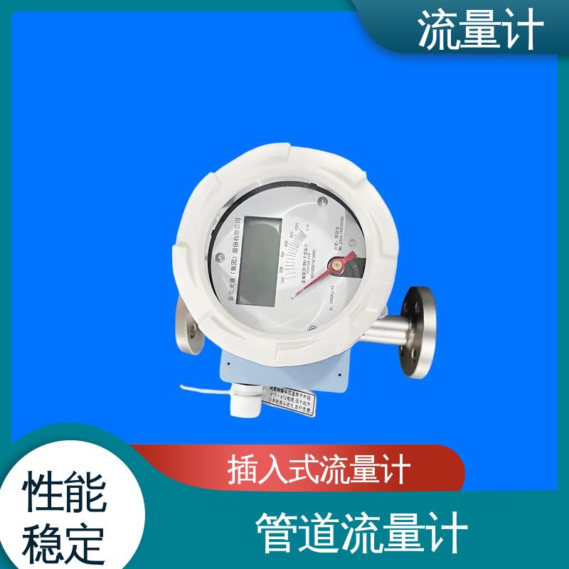 天康 TK1100 高温涡街流量计 长期运行稳定 规模生产 支持定制