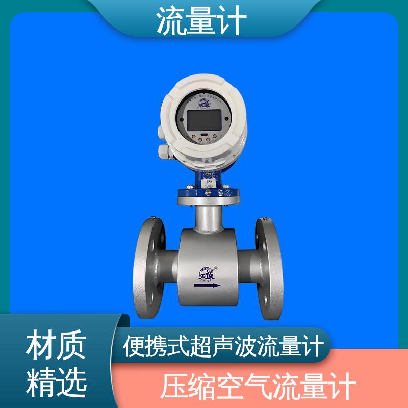 天康 TK2100 浮子流量计 耐压等级高 源头厂家 来图定制