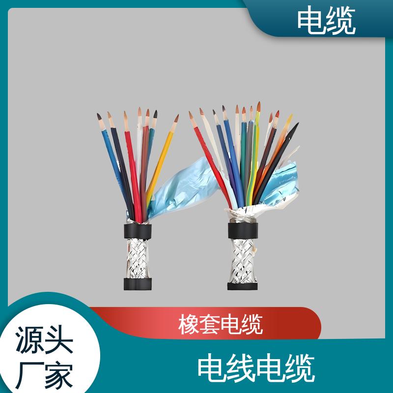 天康 YGC22 分支电缆 科学严谨的工艺 实力工厂 支持定制