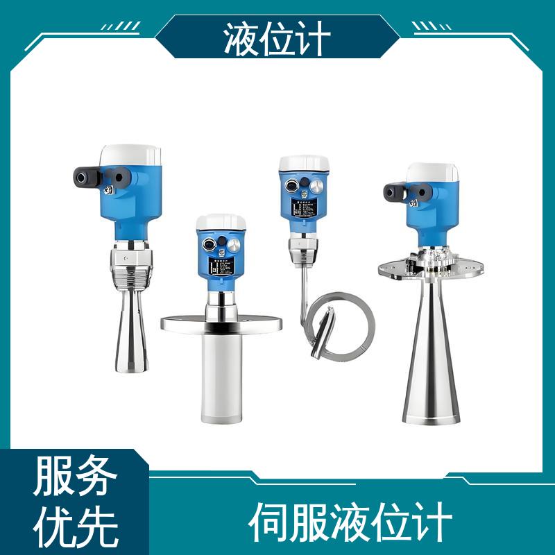 天康 UHZ-50/D系列 水箱液位计 适应性强 厂家制造 来图定制