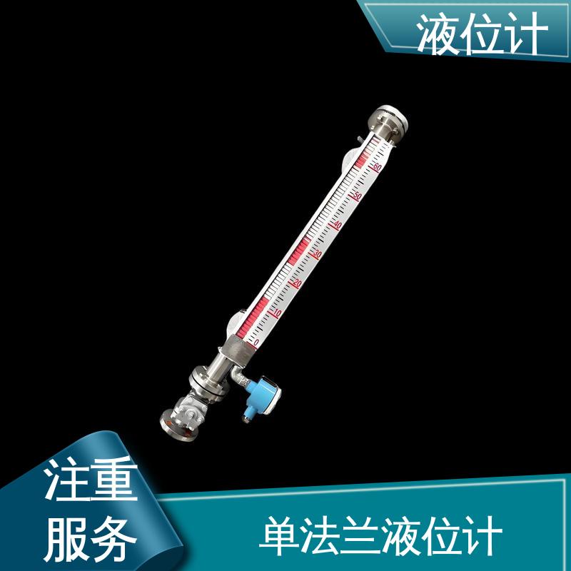 天康 TKWL-1600 干簧管液位计 测量范围广 厂家制造 来图定制