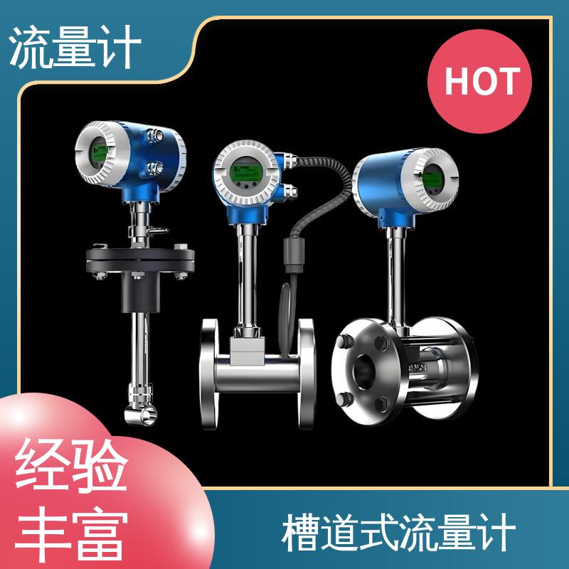 天康 TK2100 导热油流量计 测量范围广 规模生产 支持定制