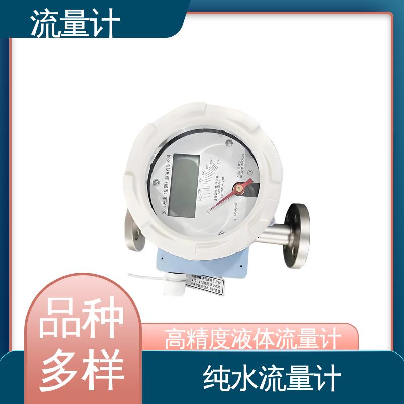 天康 TK1100 氢气流量计 压力损失小 源头厂家 来图定制