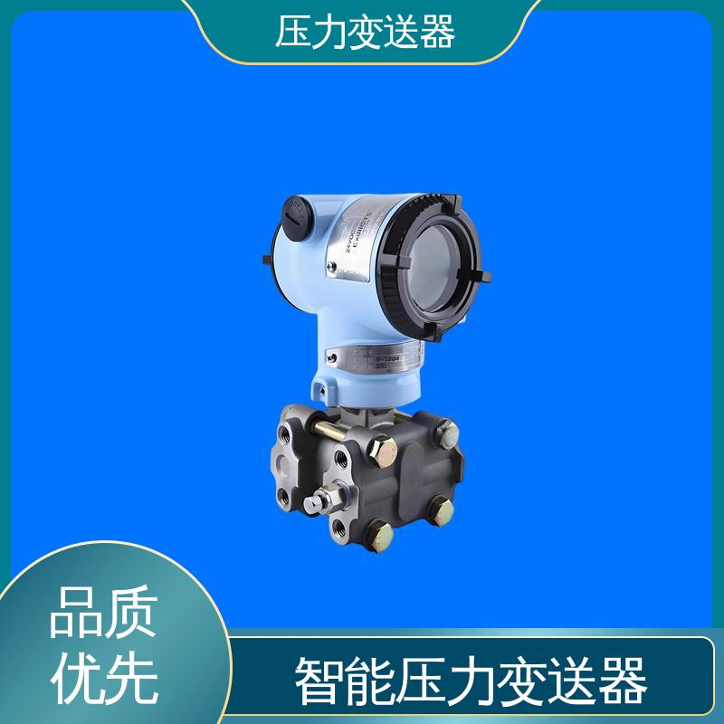 天康 CG系列 小型压力变送器 远程监控功能 厂家生产 支持定制