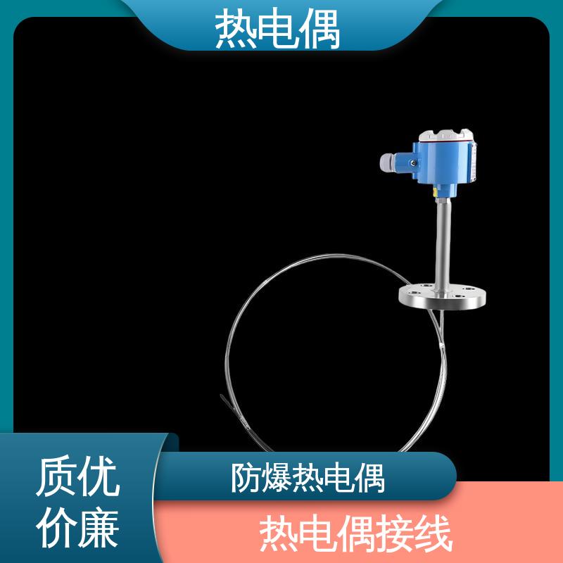 天康 WRNG-430 钨铼热电偶 测温范围宽 实力厂家 支持定制