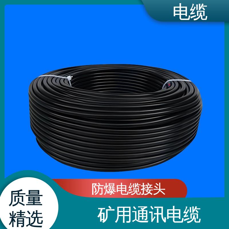 天康 YGCP 矿用电缆 卓越的产品质量 实力工厂 支持定制