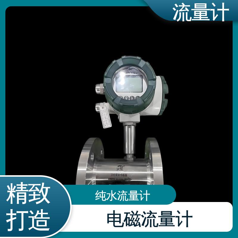 天康 TK1100 空气质量流量计 抗干扰能力强 源头厂家 来图定制