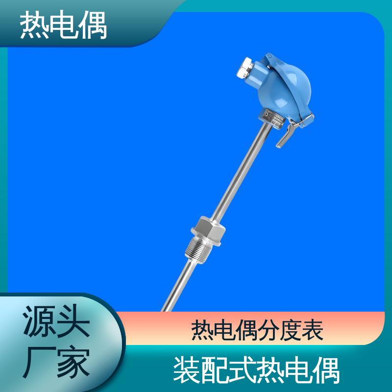天康 WRNG-430 T型热电偶 不受湿度影响 实力厂家 支持定制