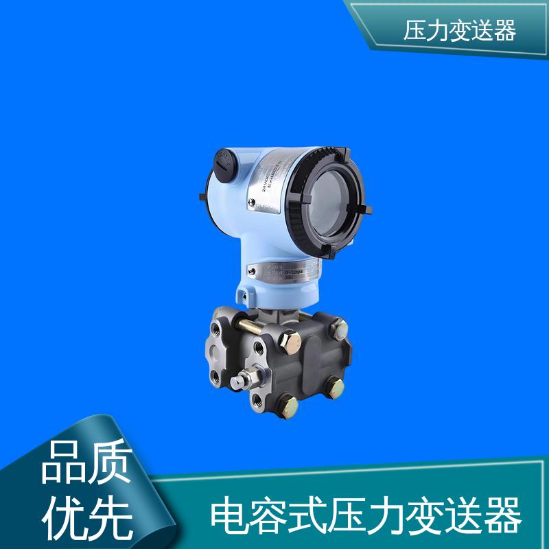 天康 CG系列 高温压力变送器 坚固耐用外壳 厂家生产 支持定制