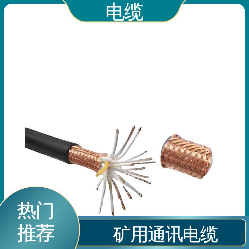 天康 YGCP 伴热电缆 质量管理严格 实力工厂 支持定制