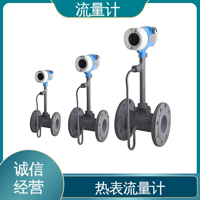 天康 TK1100 插入式涡街流量计 耐压等级高 规模生产 支持定制