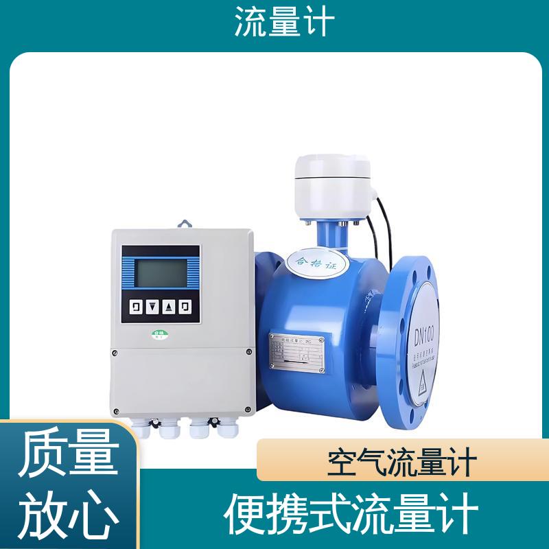 天康 TK2100 金属管浮子流量计 长期运行稳定 源头厂家 来图定制