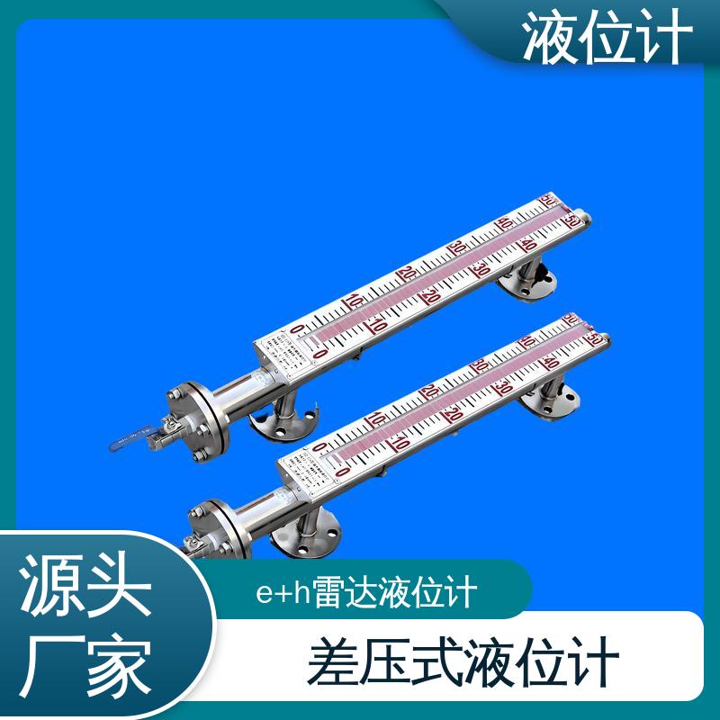 天康 TKWL-1600 无线液位计 读数方便直观 厂家制造 来图定制