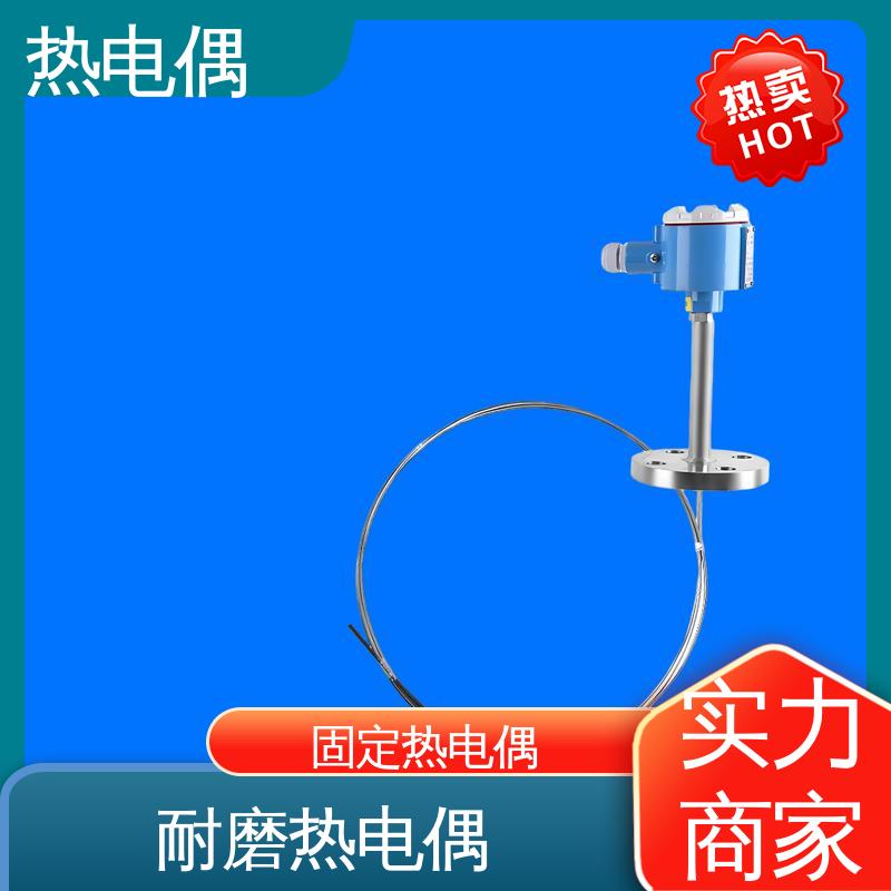 天康 WRNK2-391 直角热电偶 测量精度高 源头厂家 来图定制