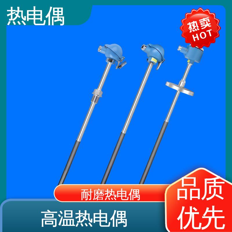 天康 WRNK-391 热电偶 测温范围宽 实力厂家 支持定制