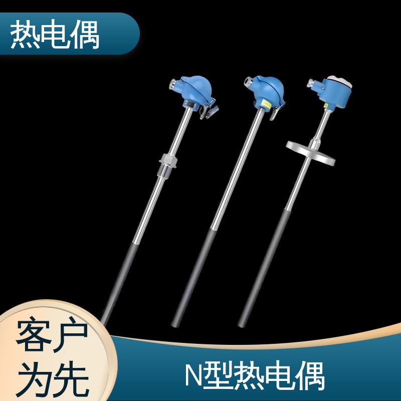 天康 WRNK2-391 N型热电偶 测温范围宽 源头厂家 来图定制