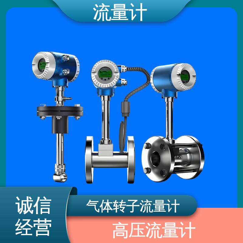 天康 TK1100 氢气流量计 测量范围广 规模生产 支持定制