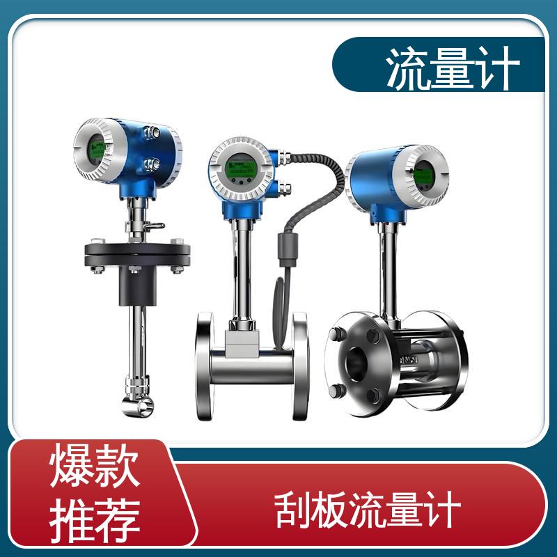 天康 TK2100 流量计的种类 测量范围广 规模生产 支持定制