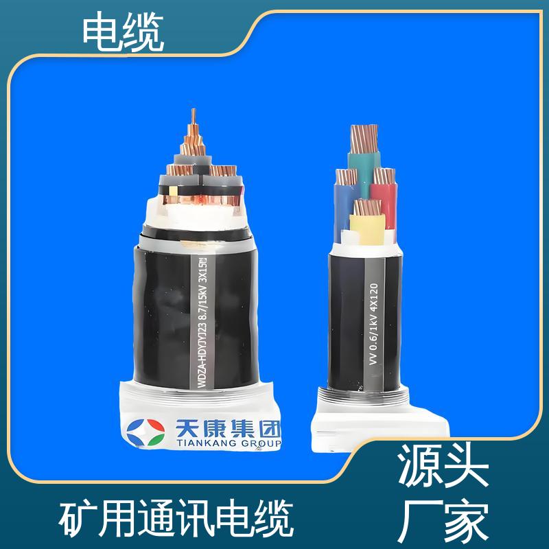 天康 YGCP 铜电缆 先进技术与工艺 实力工厂 支持定制