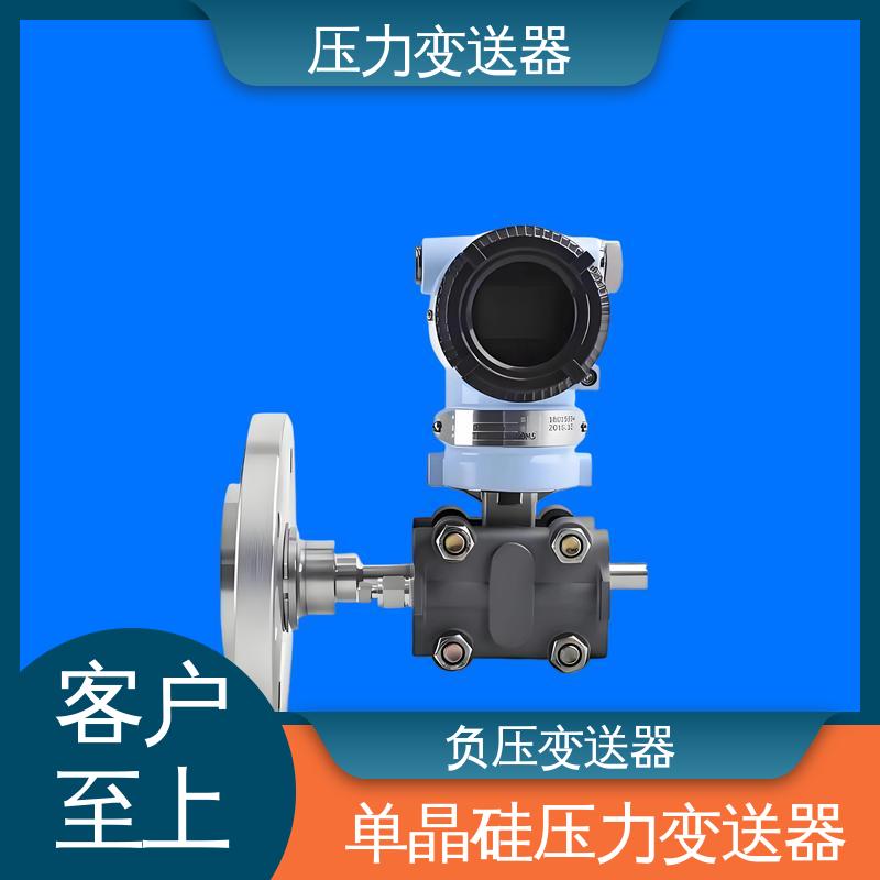 天康 TKA110A 插入筒压力变送器 稳定性高 厂家生产 支持定制