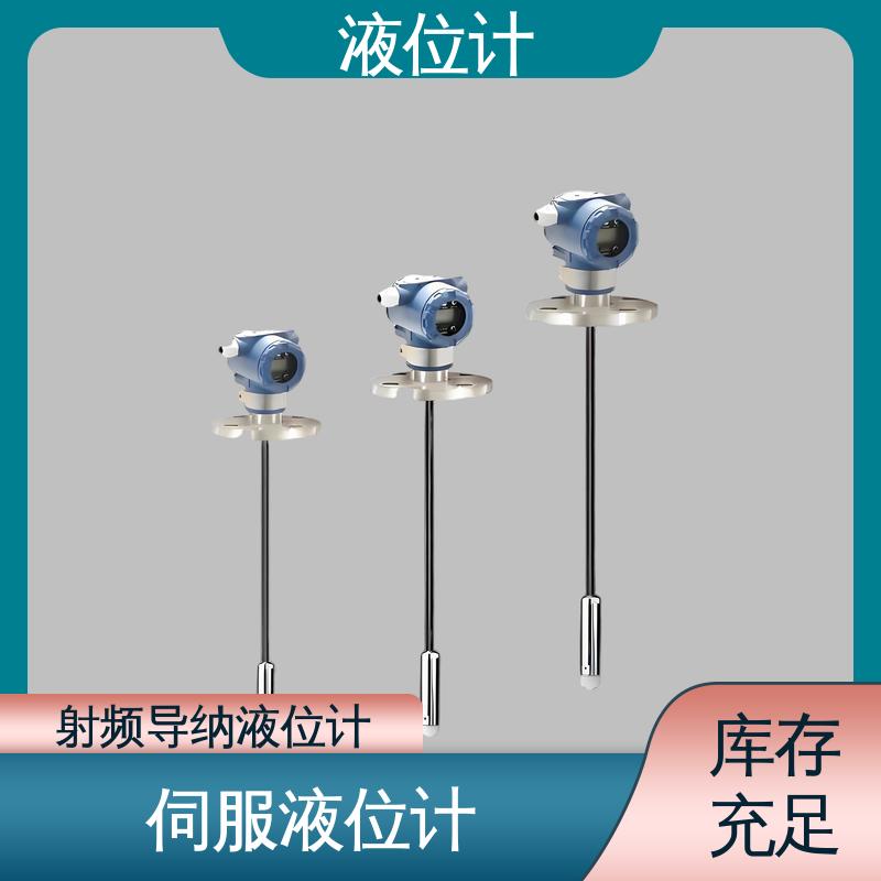 天康 UHZ-50/D系列 磁耦合液位计 适应性强 厂家供应 支持定制