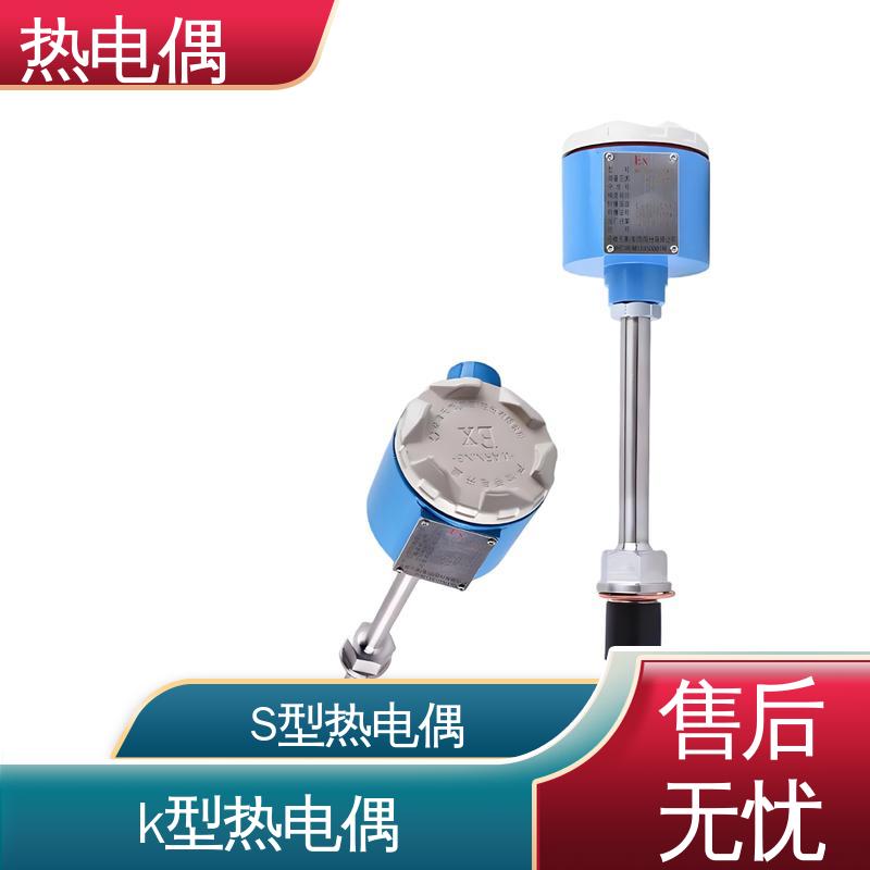天康 WRNG-430 热电偶分度表 响应速度快 源头厂家 来图定制