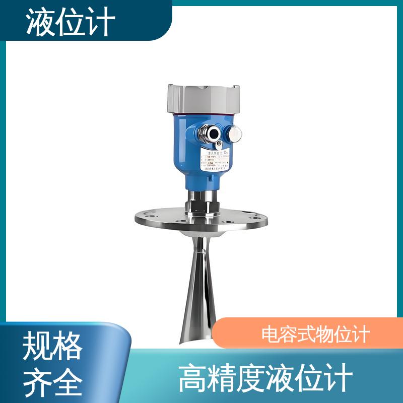 天康 UHZ-50/D系列 液位计 读数方便直观 厂家供应 支持定制