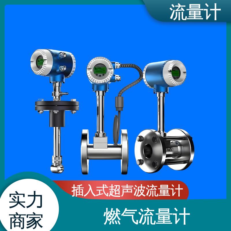 天康 TK1100 精密液体流量计 可靠性高 耐腐蚀 源头厂家 来图定制