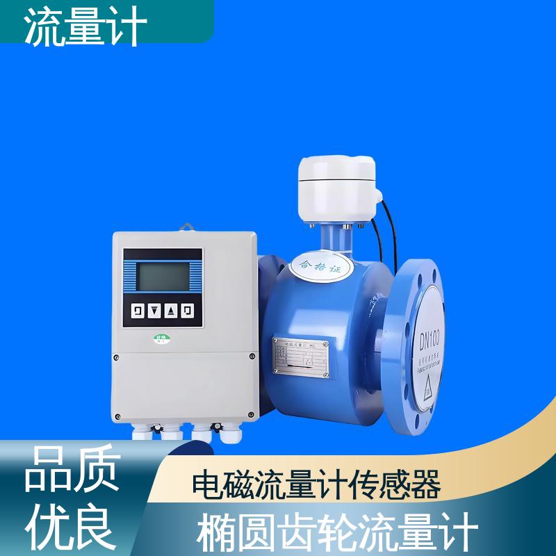 天康 TK1100 浮子流量计 耐压等级高 源头厂家 来图定制