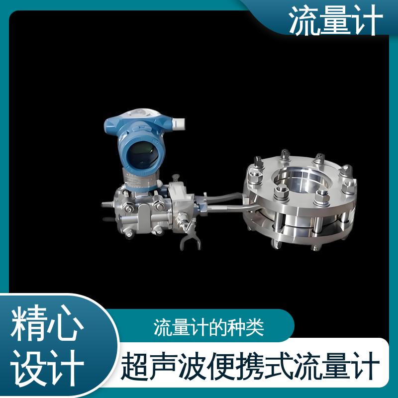 天康 TK1100 精密液体流量计 满足不同工况 源头厂家 来图定制