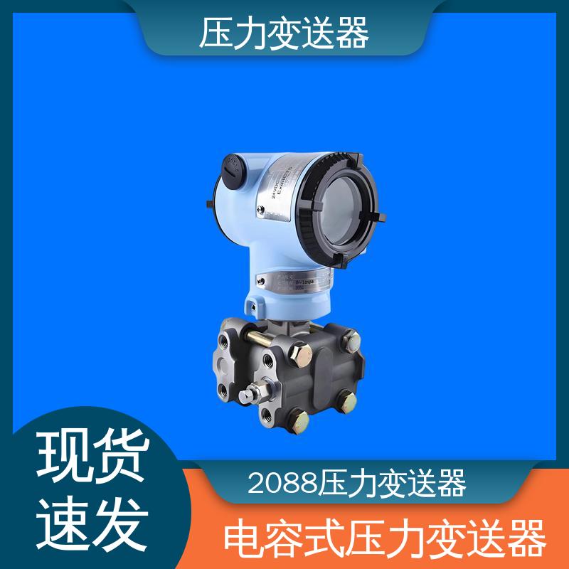 天康 CA系列 大气压力变送器 快速响应时间 厂家生产 支持定制
