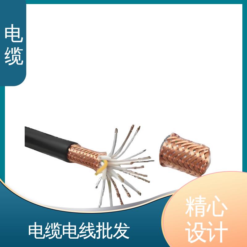 天康 YGC22 铜电缆 多样化的产品线 实力工厂 支持定制