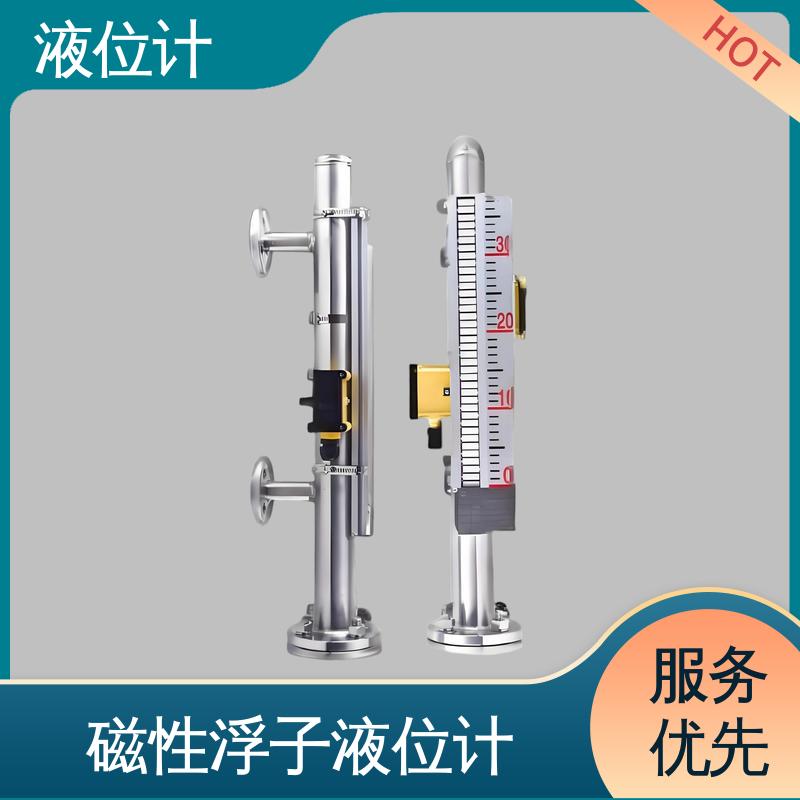 天康 3051L型 高精度液位计 实时监测 厂家供应 支持定制