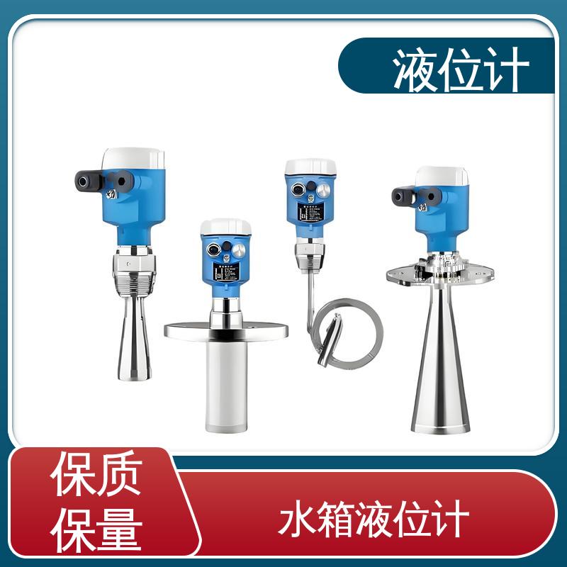 天康 UHZ-50/D系列 射频导纳液位计 读数方便直观 厂家供应 支持定制