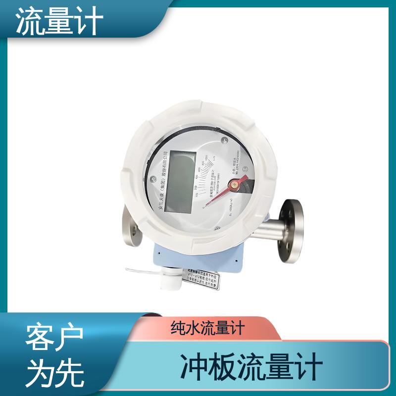 天康 TK2100 高压流量计 可靠性高 耐腐蚀 规模生产 支持定制