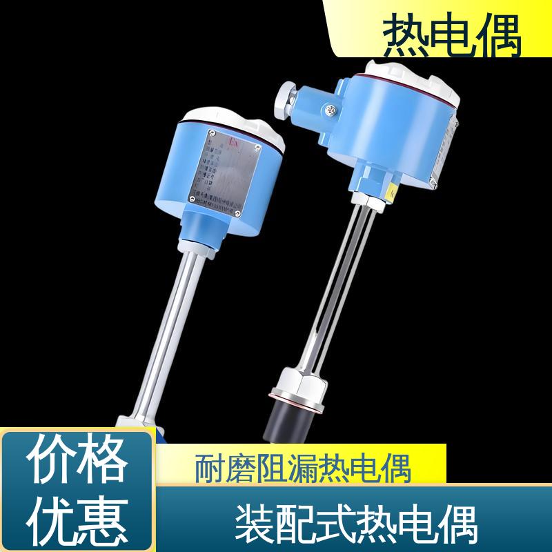 天康 WRNG-430 热电偶 不受湿度影响 实力厂家 支持定制
