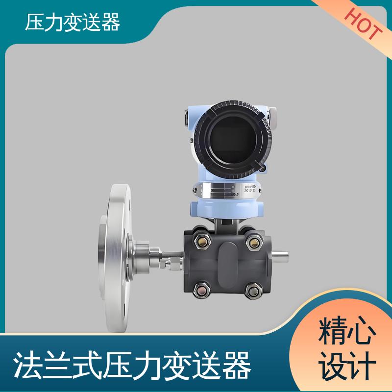 天康 TK316 高精度压力变送器 输出信号多样 生产厂商 来图定制
