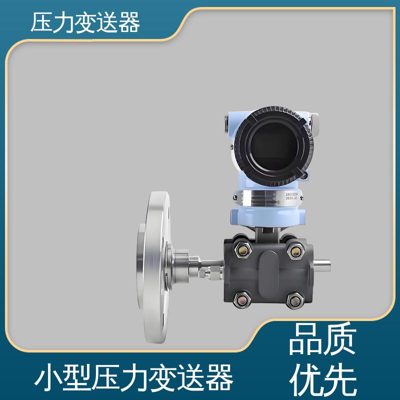 天康 TK316 法兰式压力变送器 远程监控功能 生产厂商 来图定制