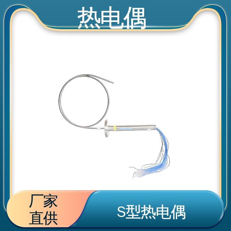 天康 WRNK2-391 快速热电偶 适合极端环境 实力厂家 支持定制