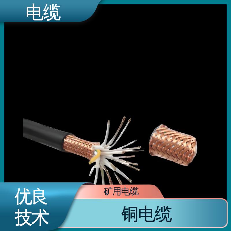 天康 YGCP 橡套电缆 先进技术与工艺 规模生产 来图定制