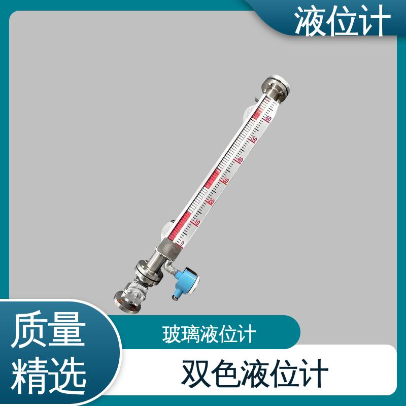 天康 UHZ-50/D系列 磁翻柱液位计 实时监测 厂家制造 来图定制