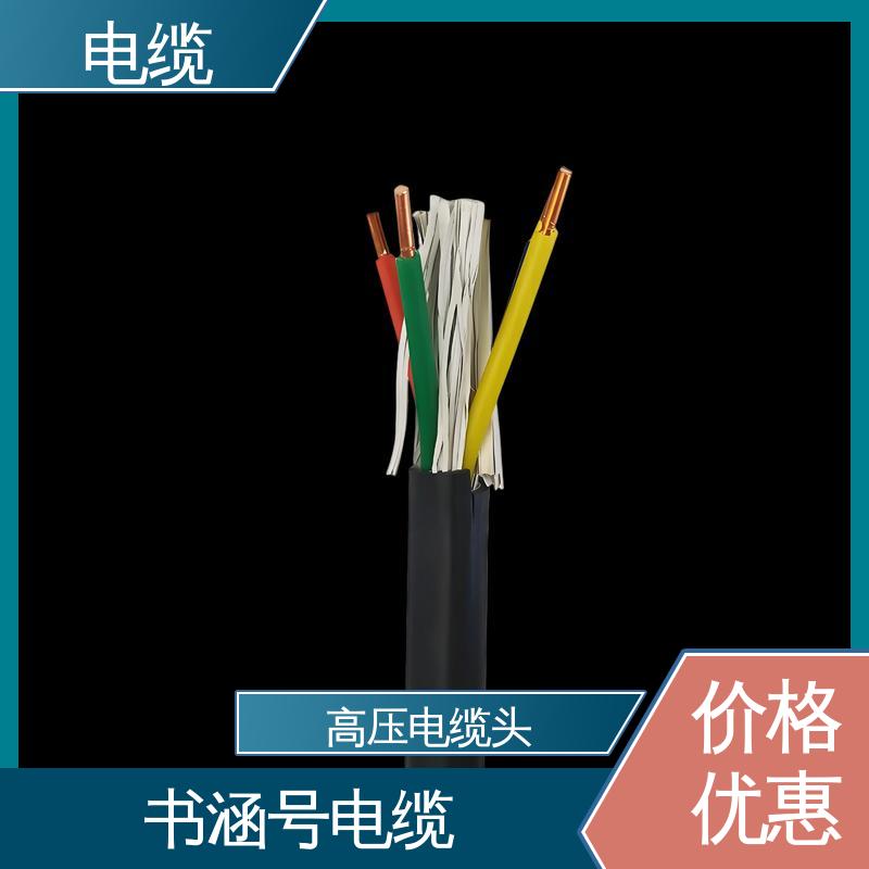 天康 YGCP 拖链电缆 质量管理严格 实力工厂 支持定制