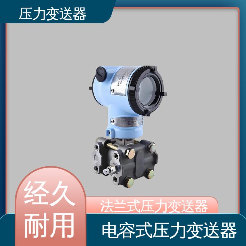天康 TK316 国产压力变送器 易于安装维护 厂家生产 支持定制