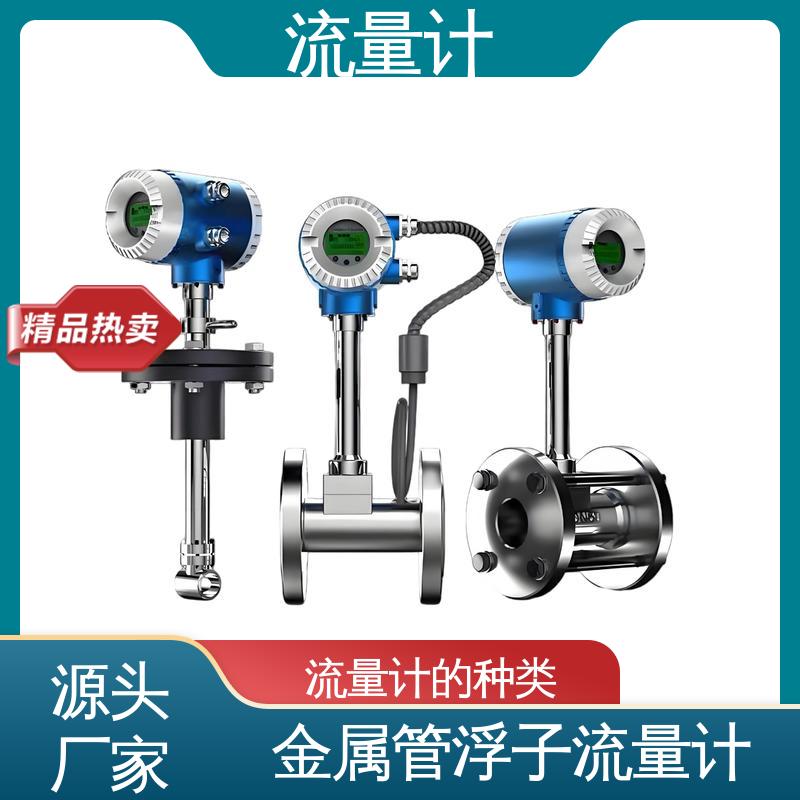 天康 TK2100 便携式超声波流量计 压力损失小 源头厂家 来图定制