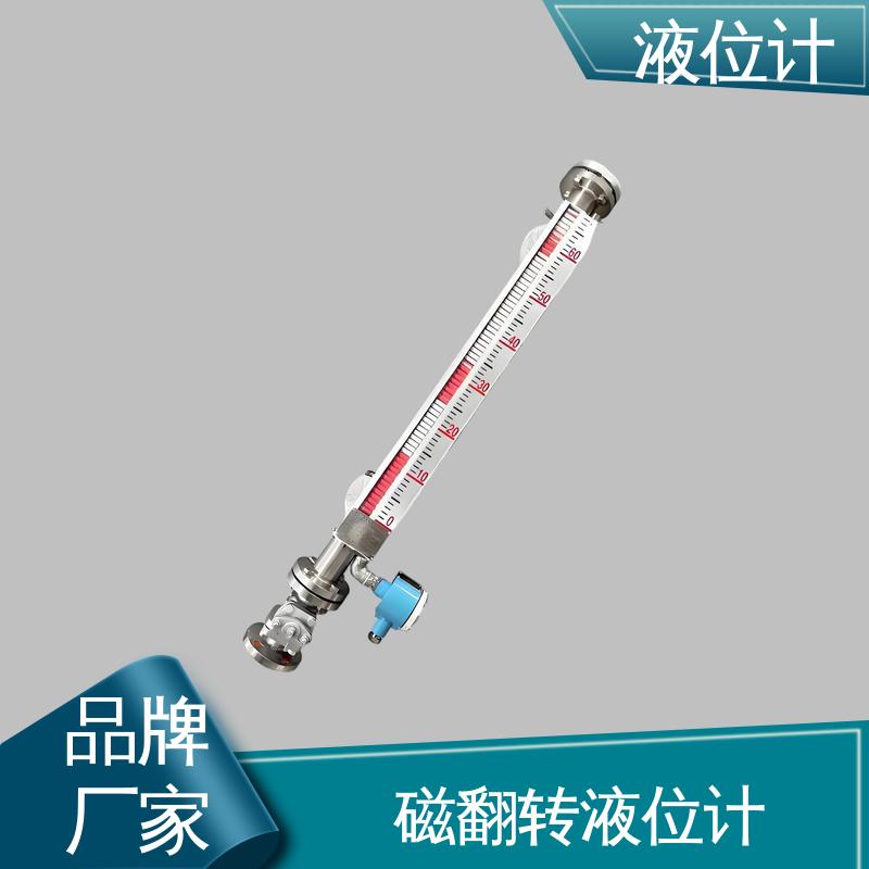 天康 TKWL-1600 水箱液位计 实时监测 厂家供应 支持定制