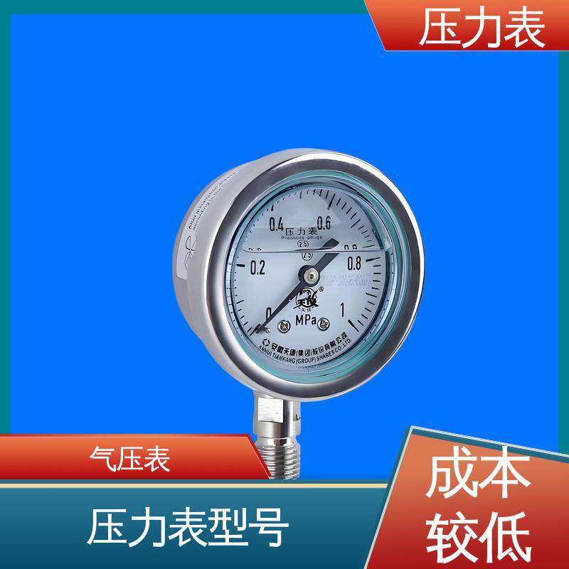 天康 LT系列 径向压力表 经济性佳 类型多样 源头厂家 品类齐全